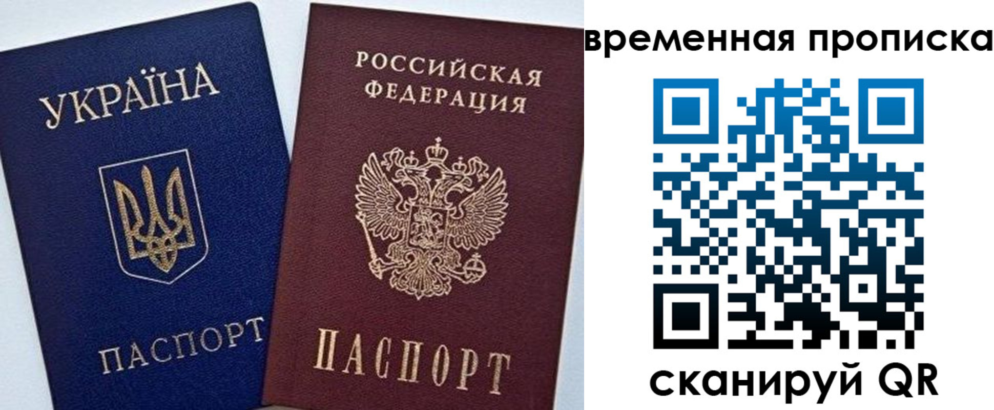 прописка иностранных граждан в Ипатово