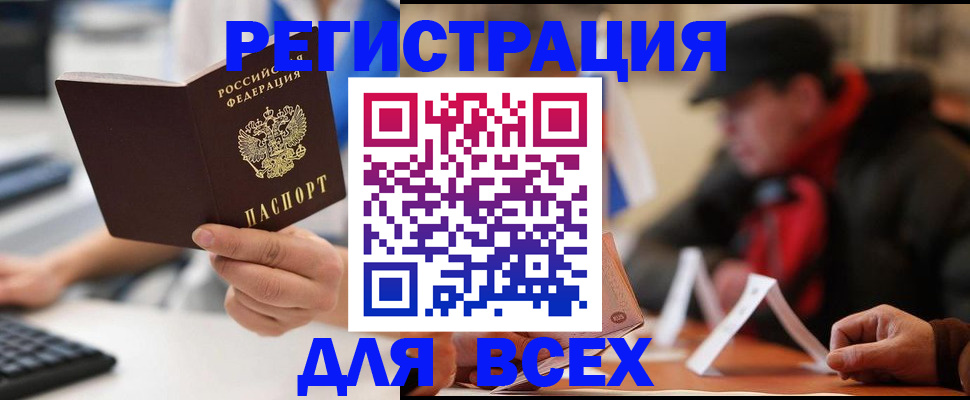 временная регистрация надежно в Ипатово